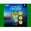 ISIS CHAMOMILE TEA 100% NATURAL 12 FILTER BAGS